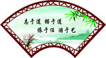 校园展板图片