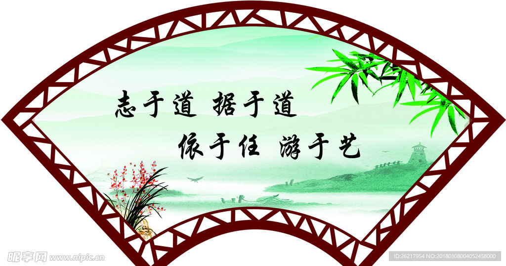 校园展板图片