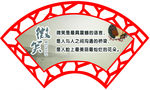 校园展板图片