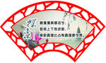 校园展板图片