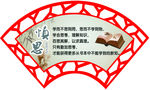 校园展板图片