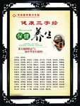 医院展板图片