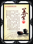 医院展板图片