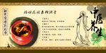 医院展板图片