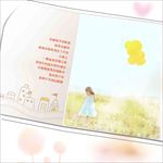 儿童宝宝写真相册背景模板设计