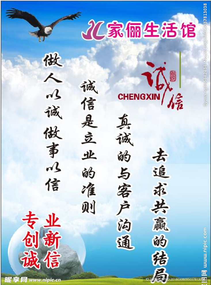 形象墙