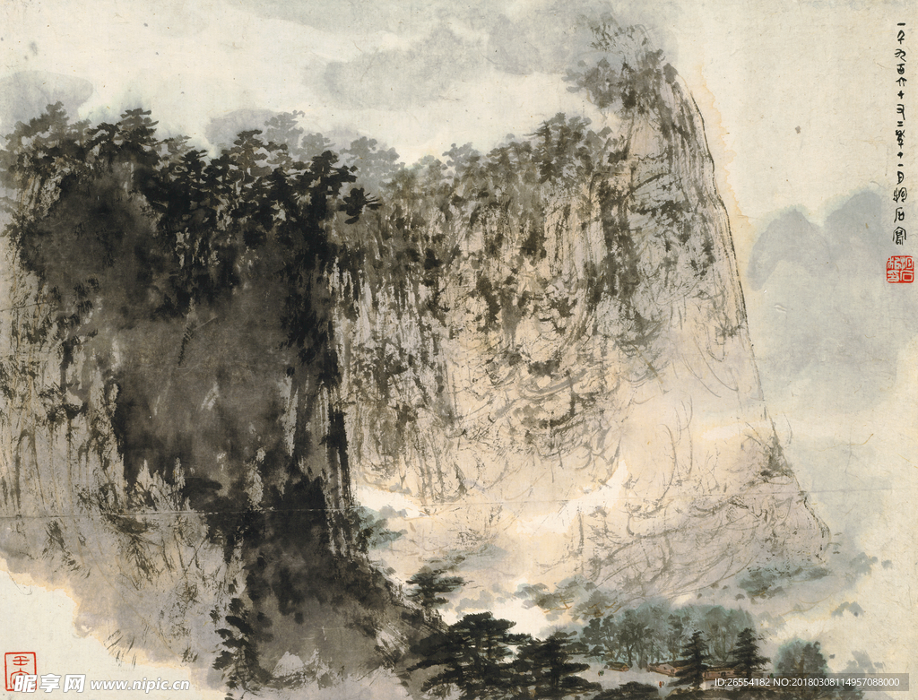 傅抱石 山水