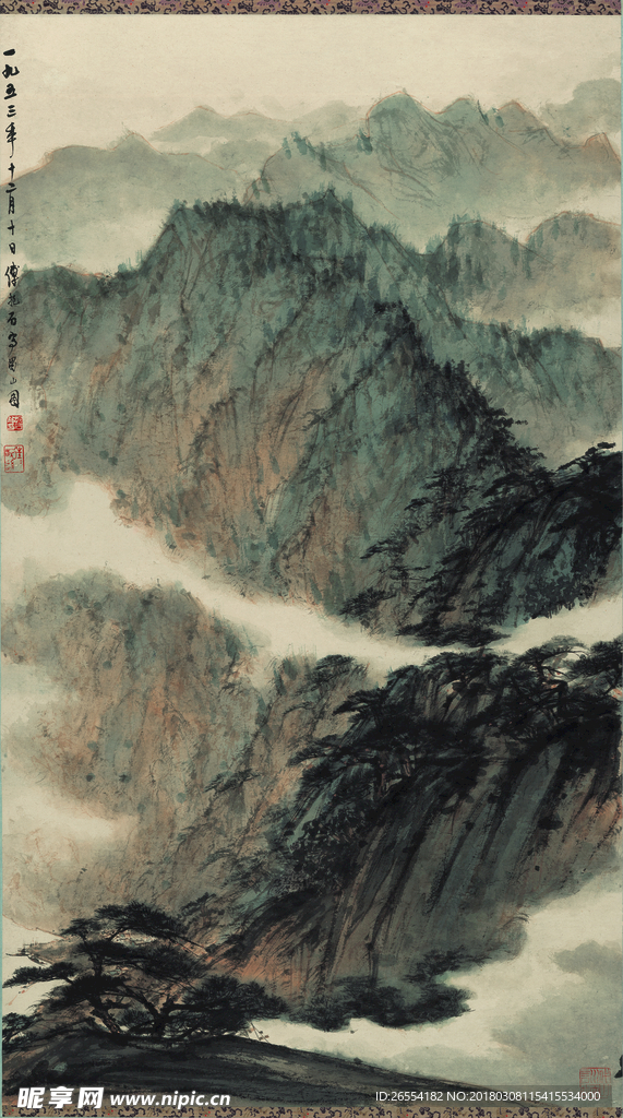 傅抱石 蜀山图 纸本