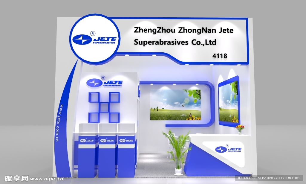 一面开展台