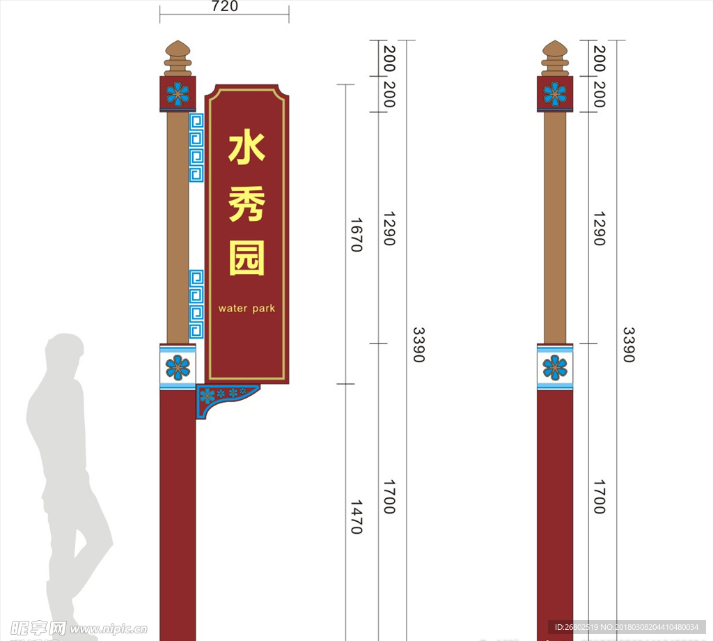导视标识03