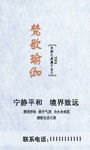 梵歌瑜伽健身会所竖版名片