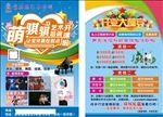 艺术培训  开课啦  绘画