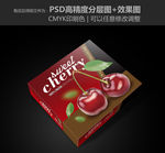 车厘子包装 樱桃包装盒