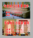 沙发罩名片