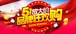 五一劳动节