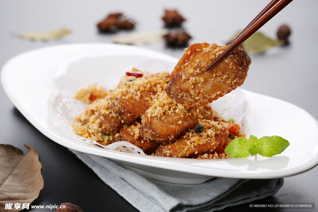 避风塘鸡翅