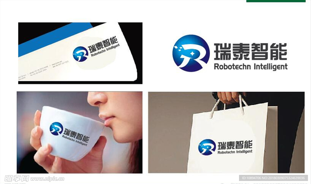 智能LOGO设计