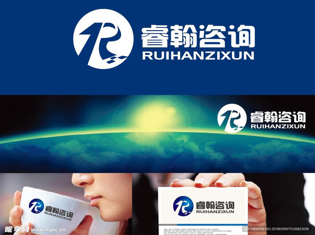 咨询LOGO设计