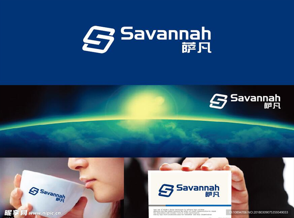 科技LOGO设计