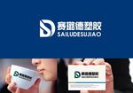 塑胶LOGO设计