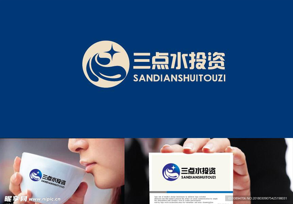 投资LOGO设计