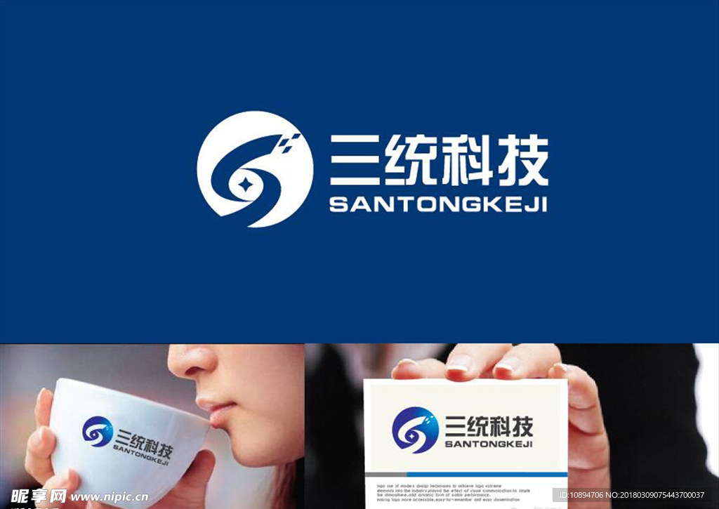 科技LOGO设计