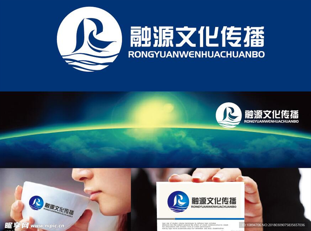文化LOGO设计