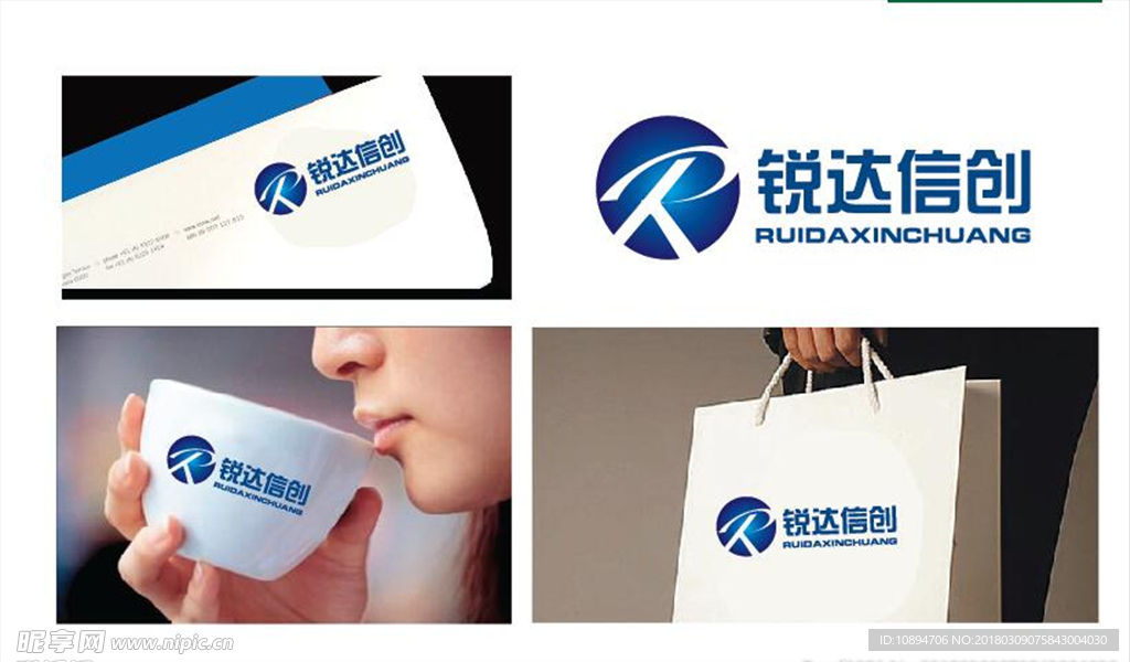 科技LOGO设计