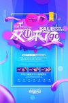 炫酷双11来了促销海报