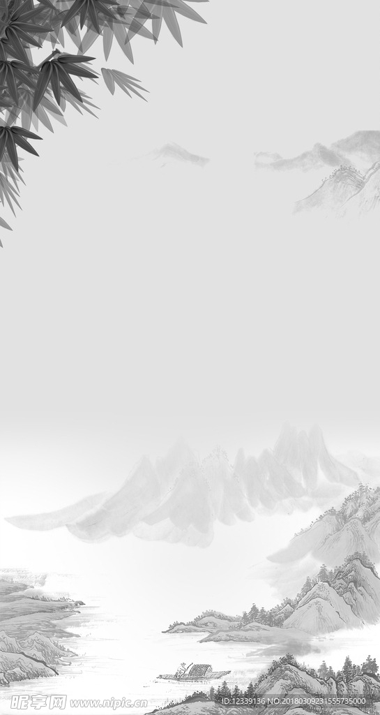 水墨背景