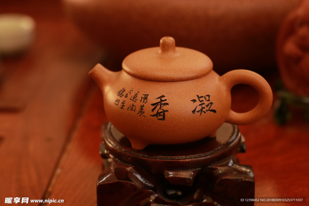 茶壶