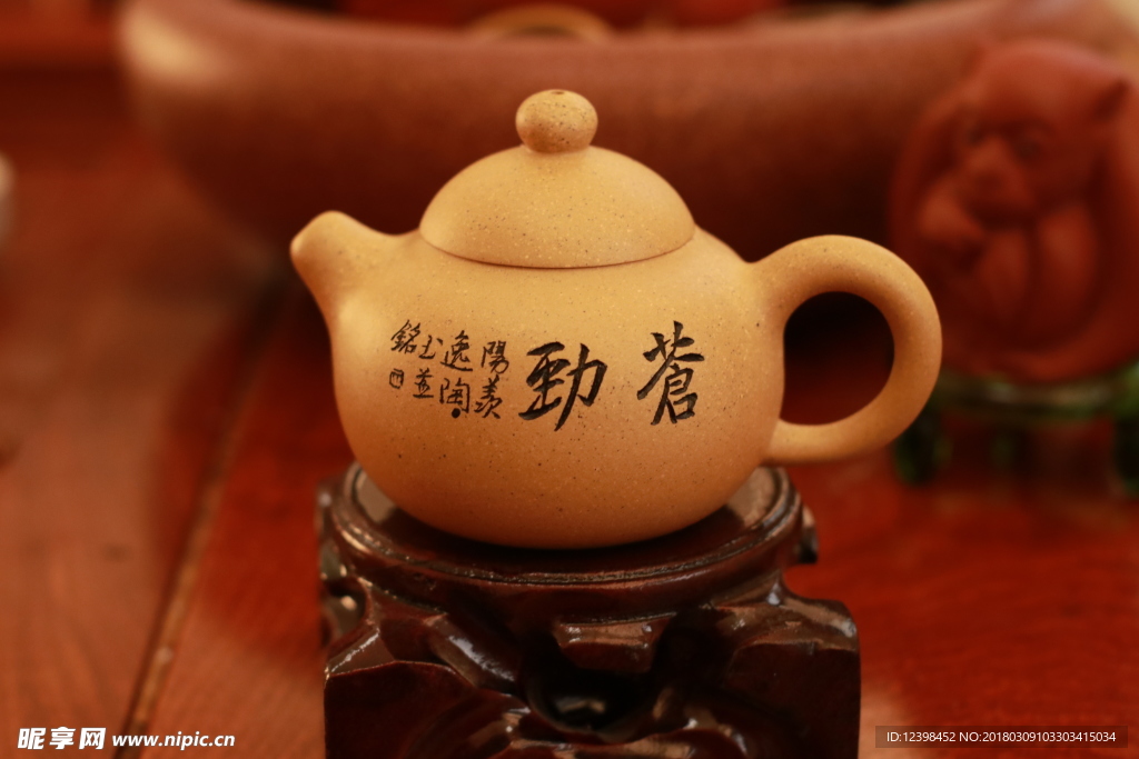 茶壶