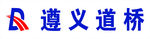 遵义道桥LOGO