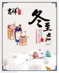 馄饨