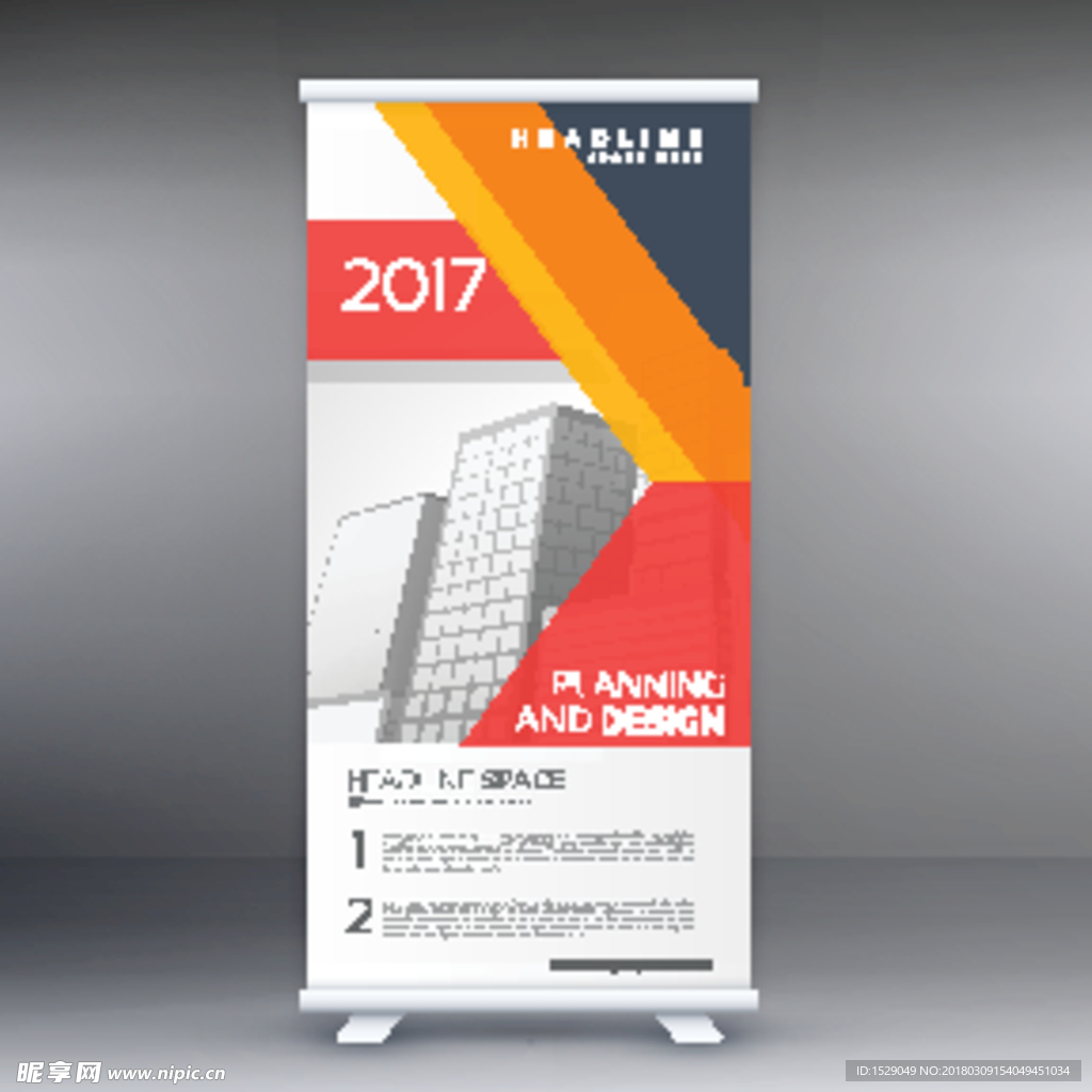 易拉宝 X展架