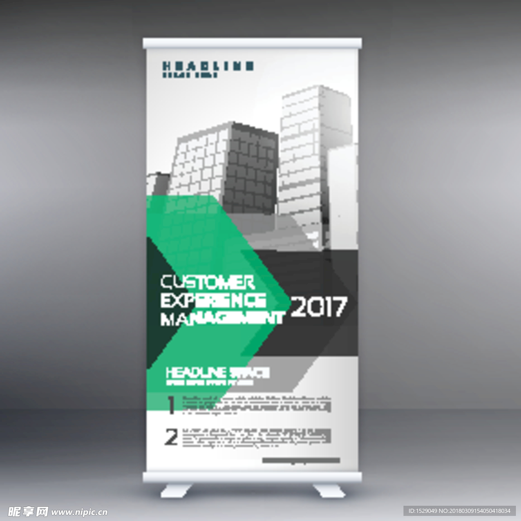 易拉宝 X展架