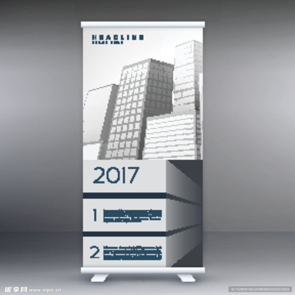 易拉宝 X展架