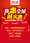展志天华 展志天华木门 家装