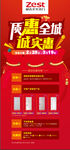 展志天华 展志天华木门 家装