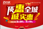 展志天华 展志天华木门 家装