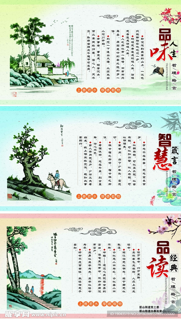 品味人生
