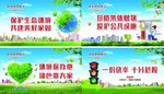 社区宣传 文明新风