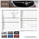 GL6 参数表
