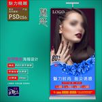 美甲广告