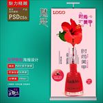 美甲广告