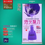 美甲广告
