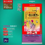 美甲广告