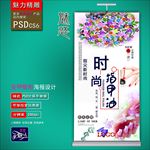 美甲广告