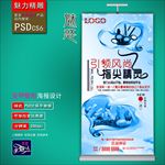 美甲广告