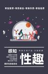 招商加盟